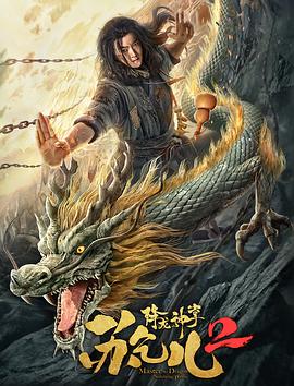 《交换工作：漂亮的女性员工》海报